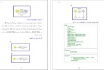 معرفی و دانلود جزوه طراحی و ساخت کامپایلرها قاسم جابری پور-1
