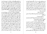 معرفی و دانلود کتاب فاجعه در کنار دریا اونوره دوبالزاک-1
