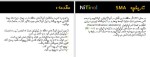 معرفی و دانلود جزوه آلیاژ های حافظه دار مهندسی متالوژی مواد-1