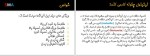 معرفی و دانلود جزوه آلیاژ های حافظه دار مهندسی متالوژی مواد-1
