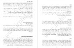 معرفی و دانلود مقاله آموزش مقاله نویسی از ابتدا تا ارسال مرجع داوطلبین دکتری-1