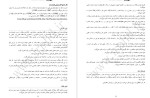 معرفی و دانلود مقاله آموزش مقاله نویسی از ابتدا تا ارسال مرجع داوطلبین دکتری-1