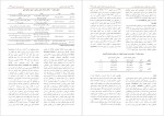 معرفی و دانلود مقاله اثر بخشی بازی درمانی گروهی-1