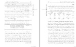 معرفی و دانلود مقاله تنظیم هیجان بر اضطراب زنان مبتلا به اختلال پانیک بهزاد تقی پور-1