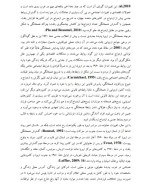 معرفی و دانلود مقاله ازدواج سفید در ایران کامیل احمدی-1