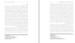 معرفی و دانلود مقاله علائم اختلال اضطراب جدایی بزرگسالی در جمعیت دانشجویی نیلوفر میکائیلی-1