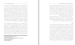 معرفی و دانلود مقاله علائم اختلال اضطراب جدایی بزرگسالی در جمعیت دانشجویی نیلوفر میکائیلی-1