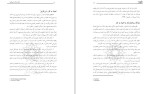 دانلود مقاله اعتیاد به کار یا پرکاری 34 صفحه Word-1