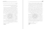 دانلود مقاله اعتیاد به کار یا پرکاری 34 صفحه Word-1