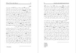 دانلود مقاله اعتیاد مکانیزم های دفاعی سلامت عمومی در زندانیان و افراد عادی-1