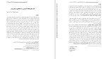 معرفی و دانلود مقاله تأثیر سطوح مختلف آموزشی بر رشد اقتصادی در کشور ایران محمد حسنی-1