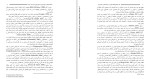 معرفی و دانلود مقاله تأثیر سطوح مختلف آموزشی بر رشد اقتصادی در کشور ایران محمد حسنی-1