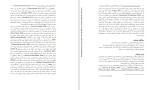 معرفی و دانلود مقاله تأثیر سطوح مختلف آموزشی بر رشد اقتصادی در کشور ایران محمد حسنی-1