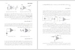 معرفی و دانلود جزوه الکترونیک دیجیتال مهندس محمد دیانی-1