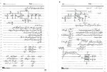 معرفی و دانلود جزوه الکترونیک آنالوگ استاد عبداللهی-1
