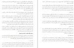 معرفی و دانلود مقاله بررسی علل نابودی و زوال حکومت بنی امیه جواد شیخی-1