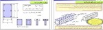 معرفی و دانلود جزوه بتن 2 دکتر سید بهرام بهشتی-1