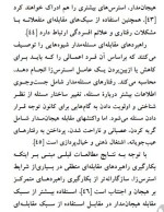 معرفی و دانلود مقاله بررسی رابطه بین تیپ شخصیتی D، سبک های مقابله و سلامت عمومی علیرضا بخشایش-1