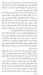 دانلود مقاله بررسی فقهی و حقوقی ماهیت اهداء عضو 5 صفحه Word-1