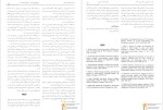 معرفی و دانلود مقاله بلوغ زودرس-1