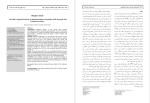 دانلود مقاله تأثير فعاليت جسمانی بر آمادگی كاركردی-1