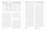 دانلود مقاله تأثير فعاليت جسمانی بر آمادگی كاركردی-1