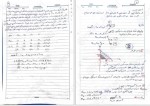 معرفی و دانلود جزوه تحقیق در عملیات استاد صادقی-1