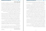 معرفی و دانلود مقاله ترامپ، اتحادیه اروپا و سیاست ایران کورنلیوس ادبار-1