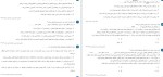 معرفی و دانلود پکیج 300 تست جامع زیست شناسی لرنیتو-1