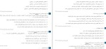 معرفی و دانلود پکیج 300 تست جامع زیست شناسی لرنیتو-1