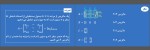 معرفی و دانلود جزوه ریاضی عمومی 2-1