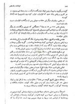 معرفی و دانلود مقاله خواستگاری افراسیاب از سپندارمد احمد تفضلی-1