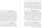 معرفی و دانلود کتاب ده مقاله در طب یونانی مرتضی مدرس گیلانی-1