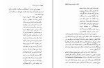 معرفی و دانلود مقاله دید ها و اندیشه ها پروفسور فضل الله رضا-1