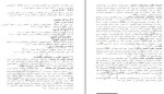 معرفی و دانلود مقاله رابطه بین حل مسئله، مهارت های زندگی و سلامت روان دانش آموزان نیک پرور-1