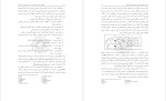 دانلود مقاله بررسي رابطه هوش معنوي و هوش هيجاني دانشجويان-1