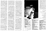 معرفی و دانلود مقاله روانشناسی و روانکاوی دکتر فرهاد ناظر زاده کرمانی-1