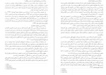 معرفی و دانلود کتاب روشهای ارزشیابی کتابهای درسی محمد نوریان-1