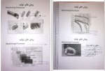 معرفی و دانلود جزوه روش های تولید استاد ابراهیمی-1