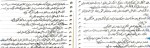 معرفی و دانلود پکیج جزوات زیست دهم قنبری-1