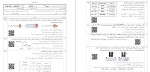معرفی و دانلود پکیج سوالات پر تکرار امتحانات نهایی رشته ریاضی علیرضا کاویانی فرد-1