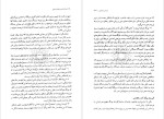 معرفی و دانلود مقاله بررسی و ارزیابی نمادگرایی یونگ در كتاب انسان و سمبول هایش-1