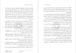 معرفی و دانلود مقاله بررسی و ارزیابی نمادگرایی یونگ در كتاب انسان و سمبول هایش-1
