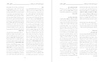 معرفی و دانلود مقاله ارزش تغذیه ای ماهی قزل آلای رنگین کمان مهدی عبد الهی-1
