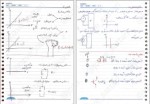 معرفی و دانلود جزوه مدار الکتریکی 1 استاد رضایی-1