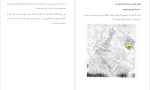 معروفی رودانلود جزوه مرمت زهرا بیگلری-1