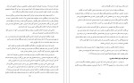 معرفی و دانلود مقاله اختلالات یادگیری-1