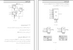 معرفی و دانلود جزوه معماری کامپیوتر دکتر حسن پور-1