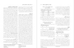 معرفی و دانلود مقاله رابطه ترس از دندانپزشکي در کودکان-1