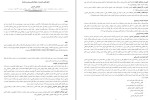 معرفی و دانلود مقاله نقش اینترنت در ازدواج خدا بخش احمدی-1